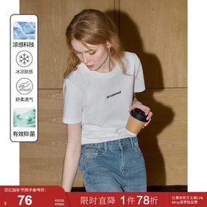 库恩玛维百搭白色小众烫