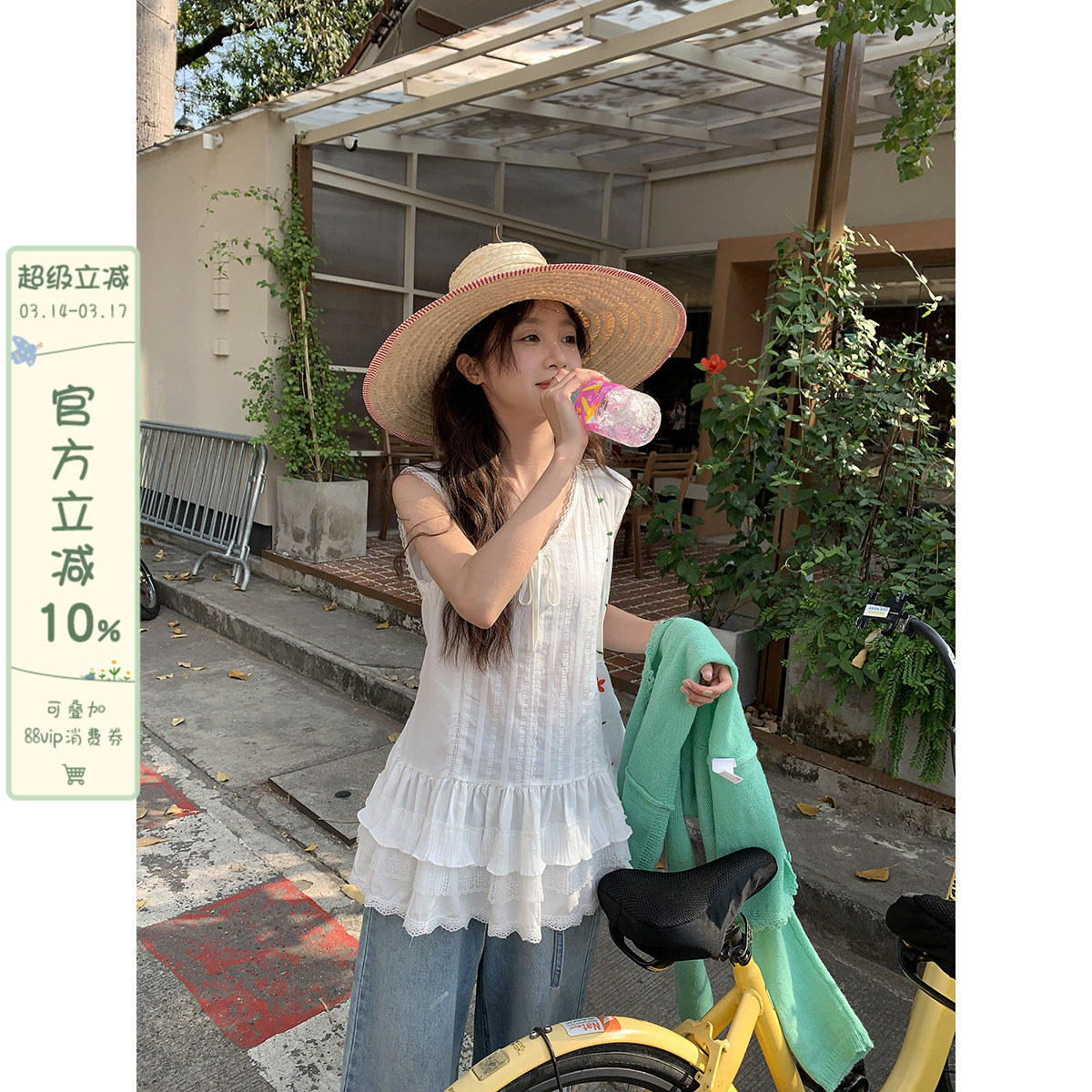 馨帮帮纯欲少女蕾丝蛋糕