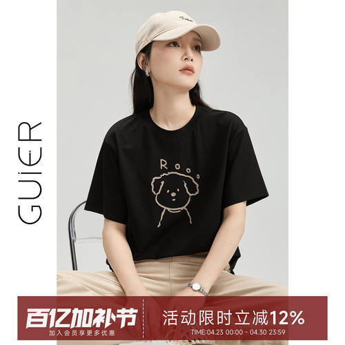 桂儿「索络纳平纹」快乐