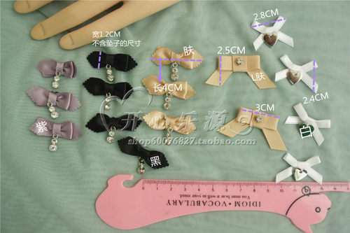 TS3现货手工DIY缝闪亮钻合金小花光面爱心缎带蝴蝶结肤黑紫白辅料