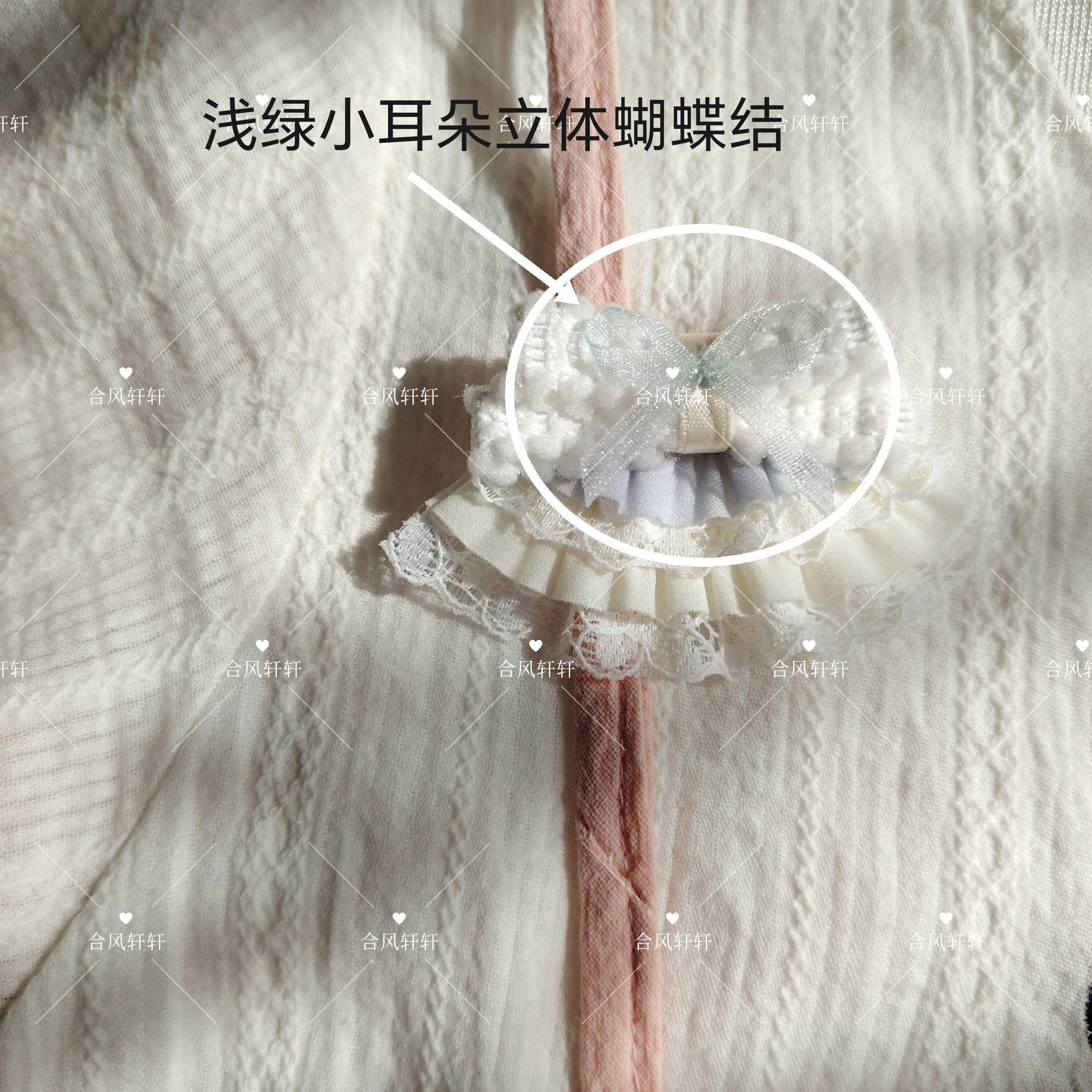 5-10个现货尾货 浅绿亮丝感