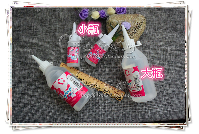 布艺手工专用酒精胶水