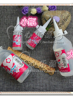 布艺手工专用酒精胶水