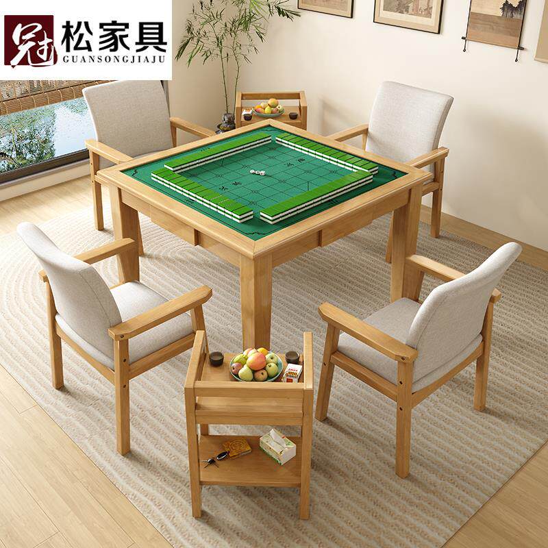 实木掼蛋桌麻将桌手搓90c