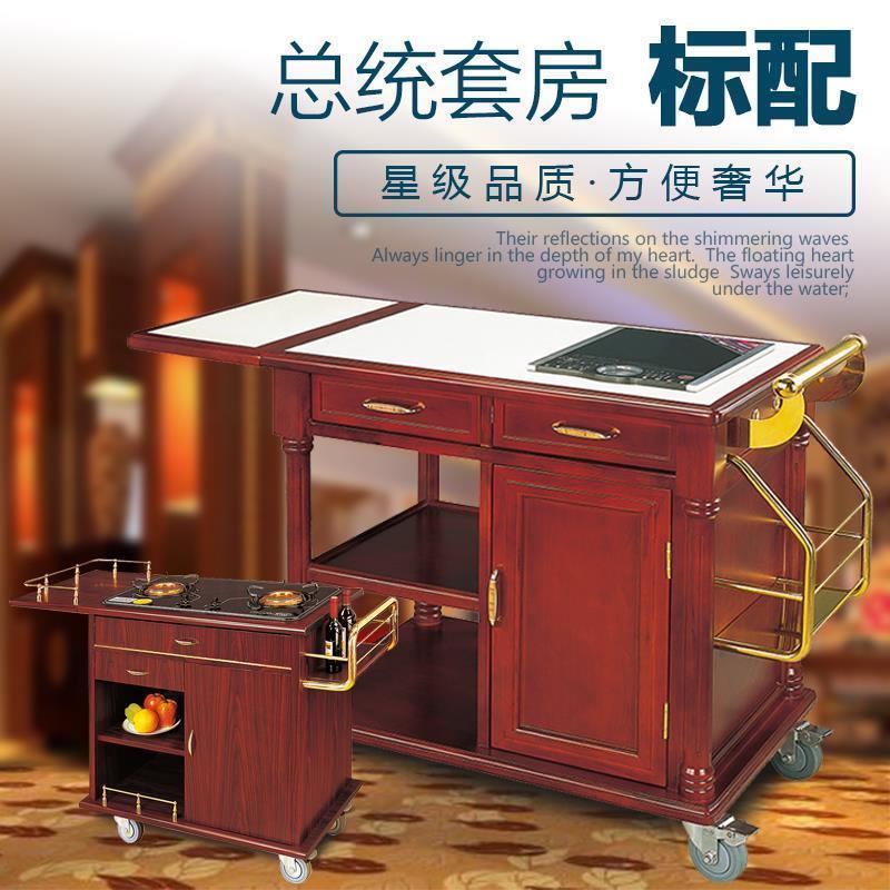 酒店鲍鱼车酒楼煮餐车自助单头双头鲍鱼车六头木制移动餐车商用