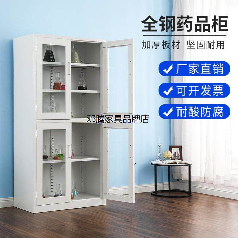 实验室器皿柜全钢药品柜P