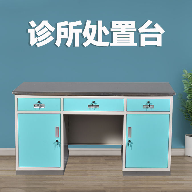 医院治疗室柜子无菌诊断桌处置台