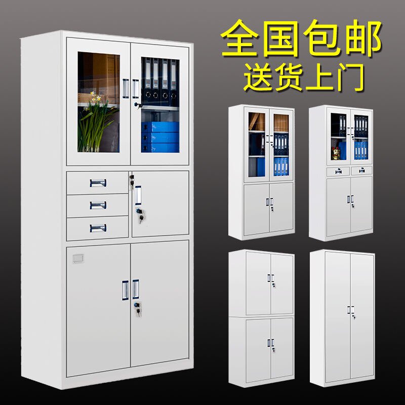 长春哈尔滨沈阳文件柜a4资料柜带锁抽屉铁卷柜铁柜书柜铁皮柜储物