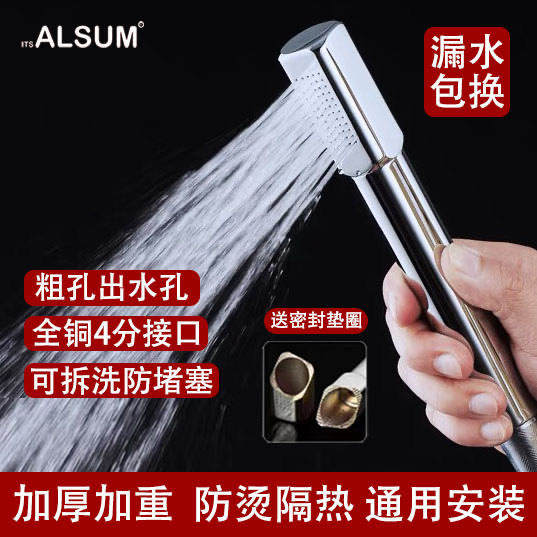 粗孔大出水可拆洗方铜花洒喷头