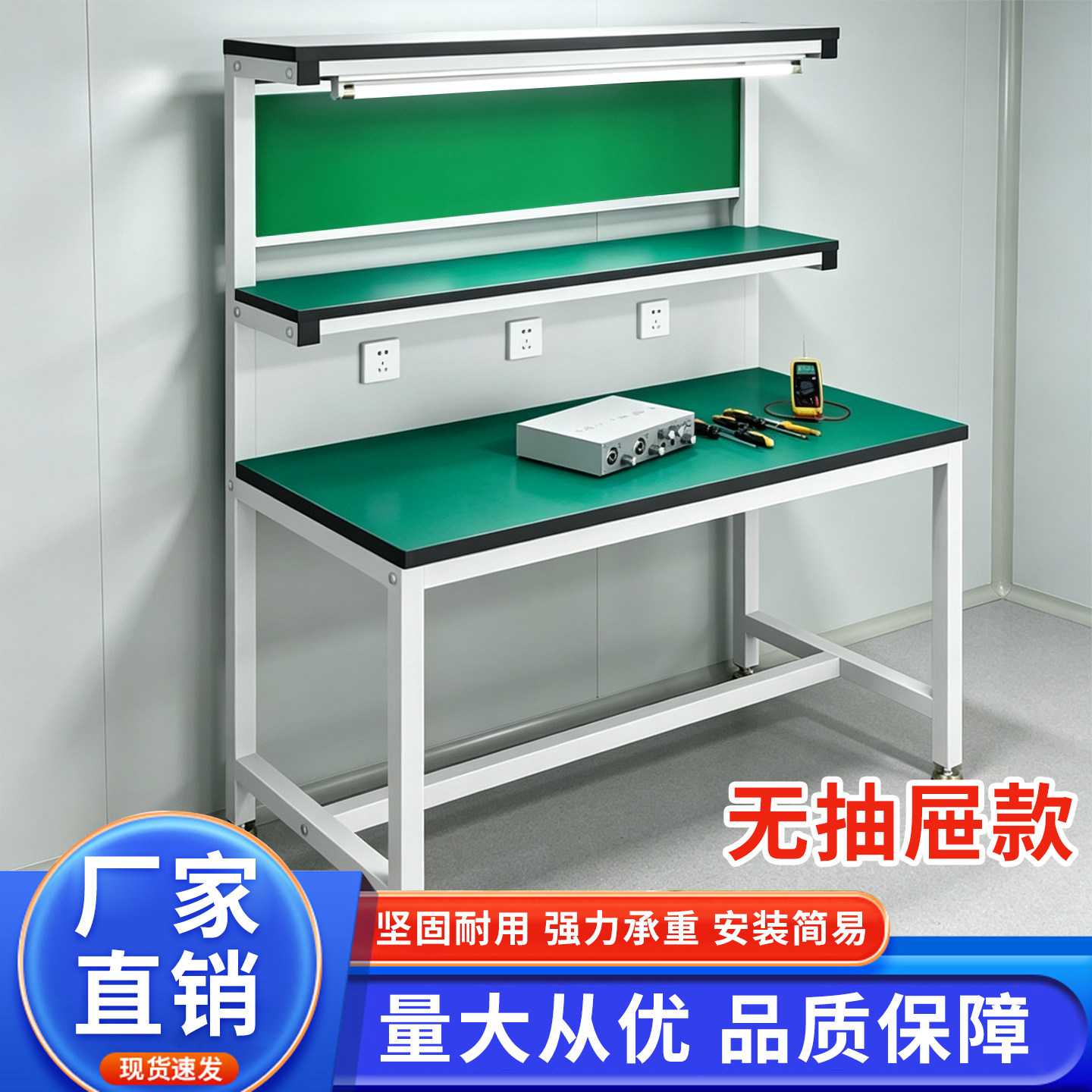 防静电工作台带灯流水线注塑机车间装配打包检验手机维修台工作台