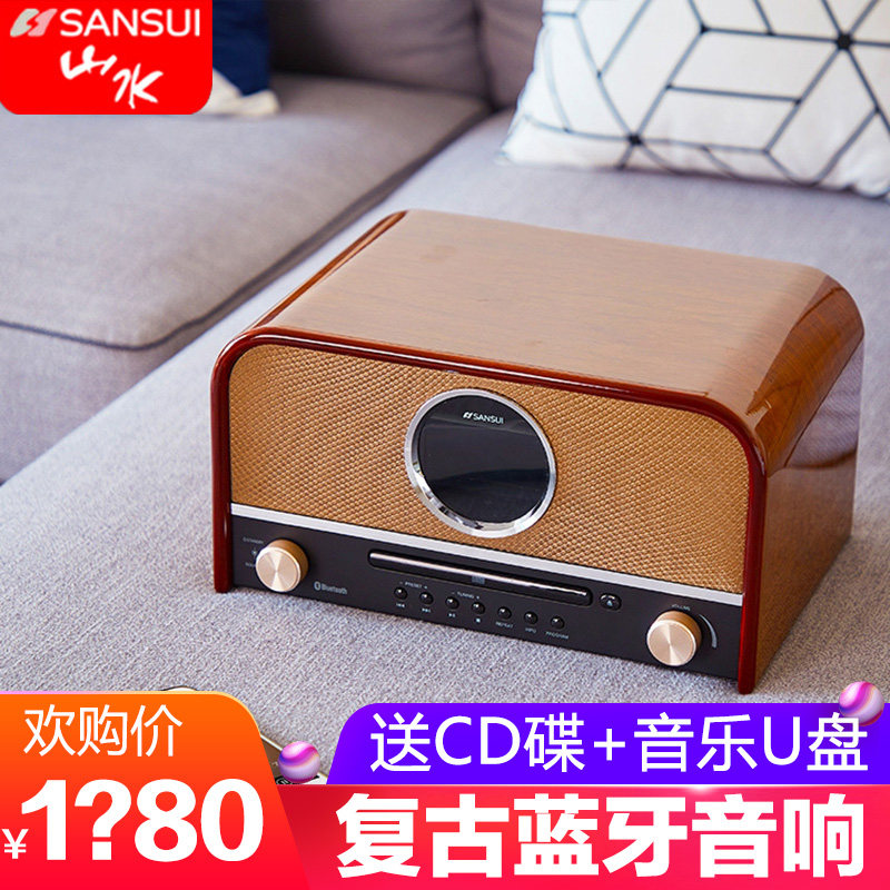 山水复古CD机家用组合音响
