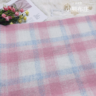 小熊布庄 秋冬韩系温柔可爱粉色甜美复古大格子柔软毛绒毛呢布料