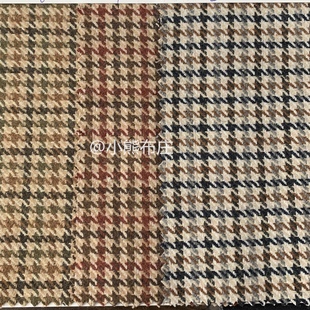 小熊布庄 薄款毛呢小千鸟格混色风衣大衣外套毛呢布料服装diy面料