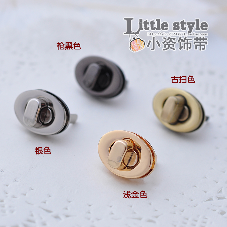 椭圆拧锁包锁五金配件皮包箱包