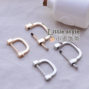 弓形活动螺丝D扣 2.4/3cm包带合适皮包带扣拧螺丝无需拆链接环X