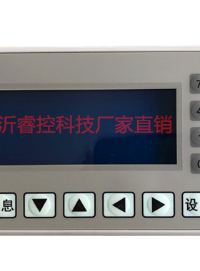文本显示器 OP320A.OP320-A-S  国产PLC工控板