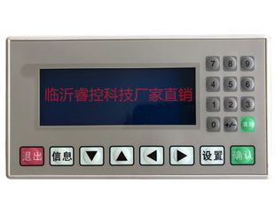 国产PLC工控板 OP320A.OP320 文本显示器