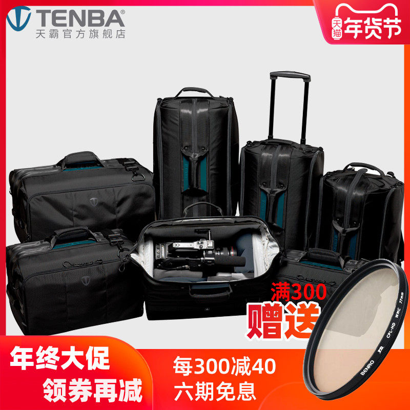 天霸双肩摄影包价格 天霸双肩摄影包图片 星期三