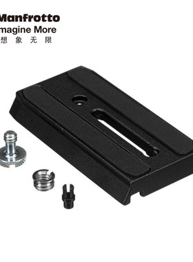 曼富图501PL快装板独脚架云台快装板适用MVH500AH/400AH通用Q5