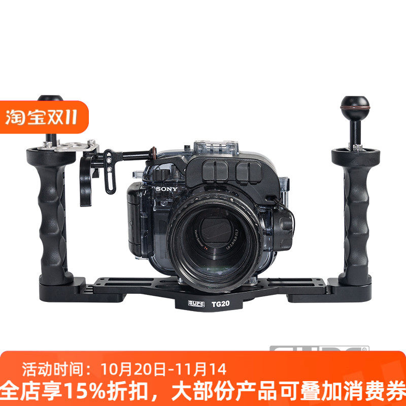 SCUBALMPE潜水摄影防壳支