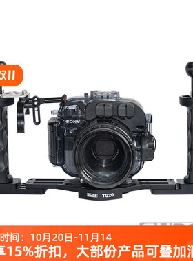 SCUBALAMP(SUPE) 潜水摄影防水壳支架托盘 相机快门辅助按钮 TG20