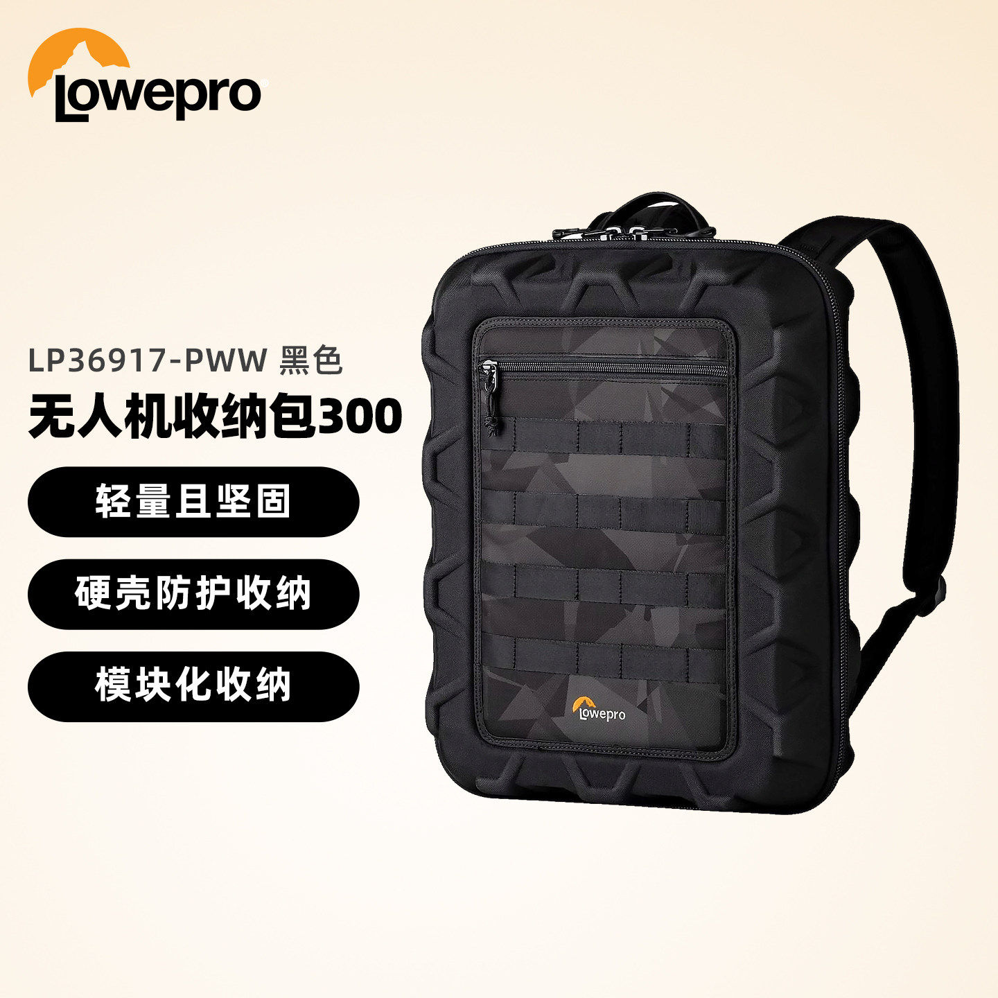 Lowepro乐摄宝 无人机包 DroneGuard CS 适用DJI Phantom 3DR Solo航拍沉浸式无FPV穿越机户外多功能双肩摄影