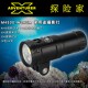 WSRUA多功能潜水摄影灯束光灯闪灯模式 ADVENTURER探险家 M4500