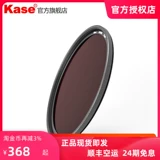 [Флагманский магазин] Kase Card Color Light Mircor ND64 ND1000 62 мм зеркало среднего зеркала среднего зеркала и фильтр