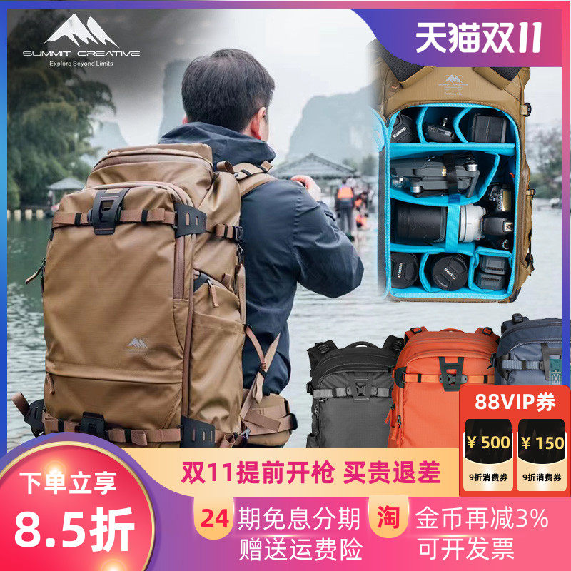 Tenzing山木户外摄影包专业防水耐磨背负系统摄影包带侧取摄影包R7/6/5微单反相机镜头A7大疆御3无人机收纳包