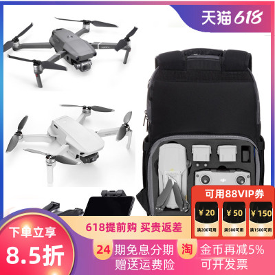 大疆御air2S背包轻便收纳配件
