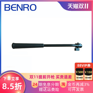 BENRO百诺配件KH25/RM云台把手通用配螺杆螺丝原厂配件