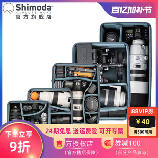 Shimoda摄影内胆包V2翼铂explore翼动actionX专业相机内胆适用E25 35双肩包无人机微单反侧取加固隔层配件