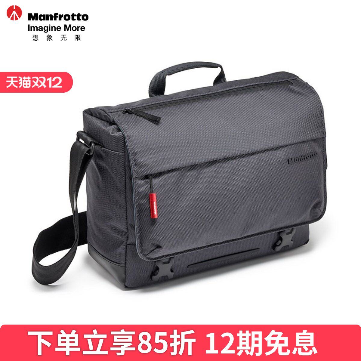 曼富图Manfrotto MB MN-M-SD-10/30曼哈顿摄影相机包单反微单背包单肩旅行便携EOS PR/A7R3包