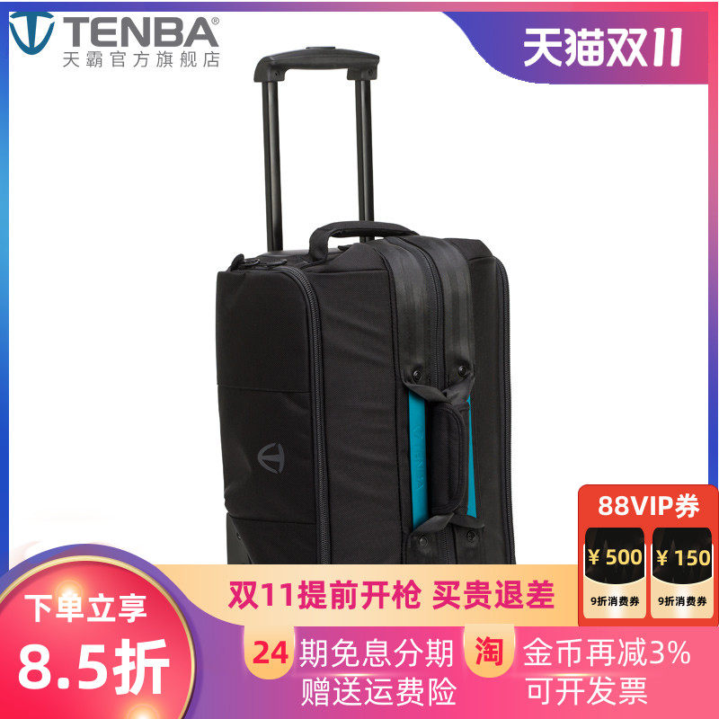 TENBA天霸摄影拉杆箱摄像相机拉杆箱索尼Sony摄像包可登机21英寸