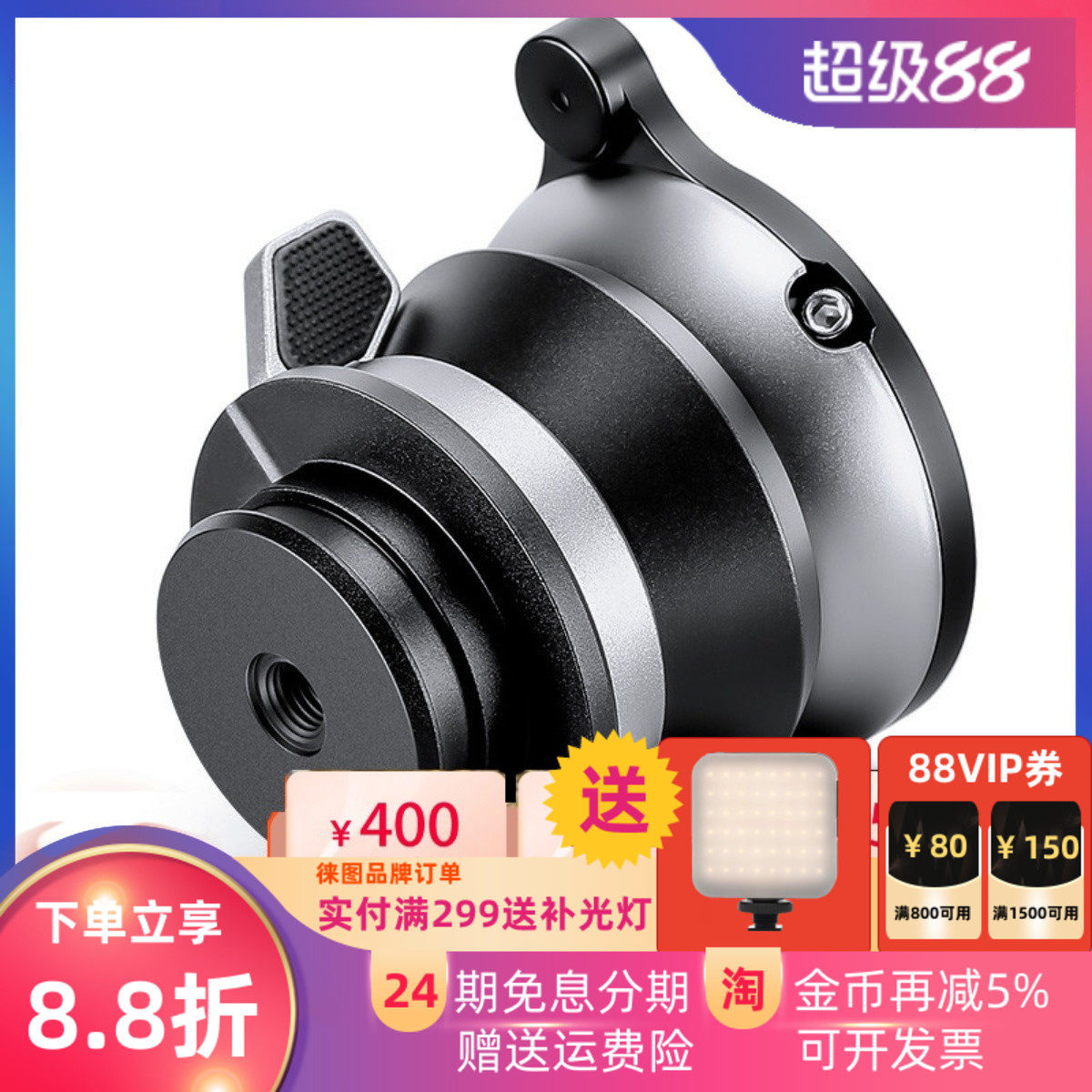 Leofoto徕图LBQ-50S/60S半球云台Mr.Q专用水平360°全景转接座