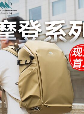 山木摩登背包专业户外双肩微单反相机防水耐磨减压背负系统休闲街拍轻便简约旅行袋1机3镜70-200镜头配件收纳