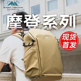 山木摩登背包专业户外双肩微单反相机防水耐磨减压背负系统休闲街拍轻便简约旅行袋1机3镜70-200镜头配件收纳