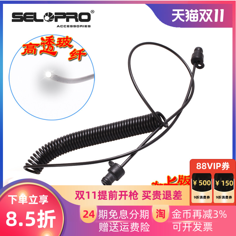 潜水引闪光纤线闪光灯Nauticam触发sea&sea防水壳TG6/5猪鼻接头