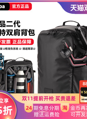 天霸TENBA摄影包专业轻量化设计双肩包单反耐磨大容量相机包户外旅行背包 速特SOLSTICE v2黑色20L灰色24L