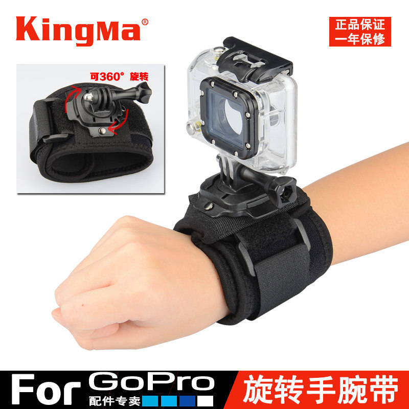 GOPRO7手腕带360度转向HERO6/5/4黑狗3+运动大疆OSMO POCKET配件