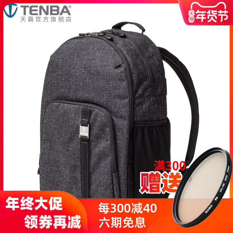 天霸双肩摄影包价格 天霸双肩摄影包图片 星期三