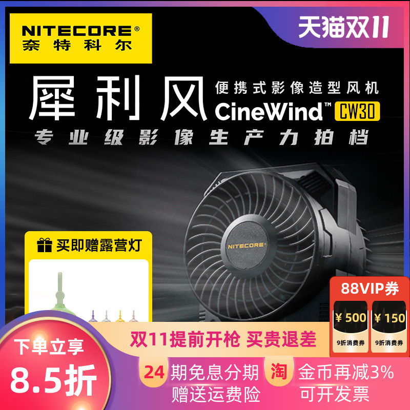 奈特科尔犀利风摄影拍照吹风机