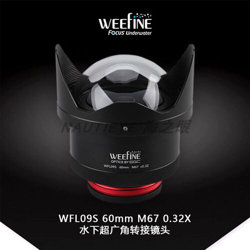 WEFINL09SM67接口032X60m