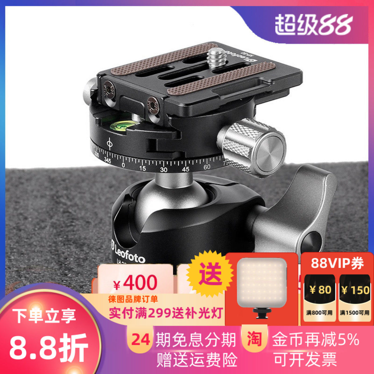 leofoto徕图云台迷你小球形爬楼