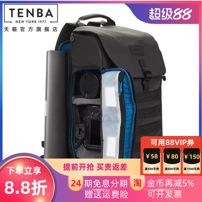 天霸TENBA爱克斯axis v2 LT双肩摄影包微单反相机专业侧取大容量