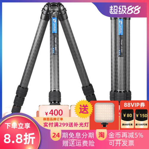 器材无中轴摄影摄像碳纤维三脚架