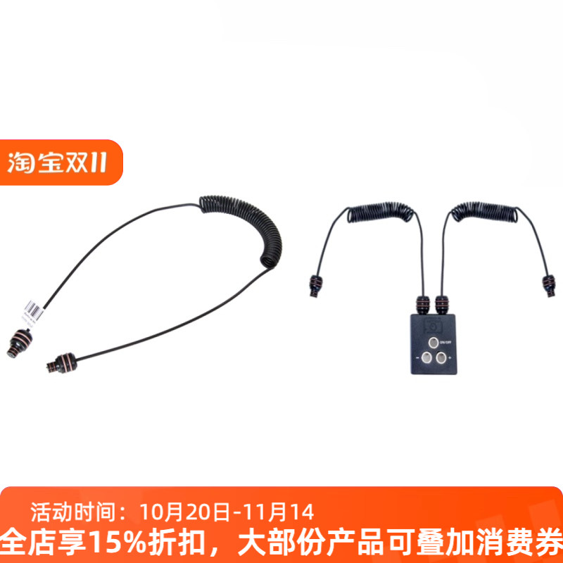 Scubalmp潜水摄影光纤线