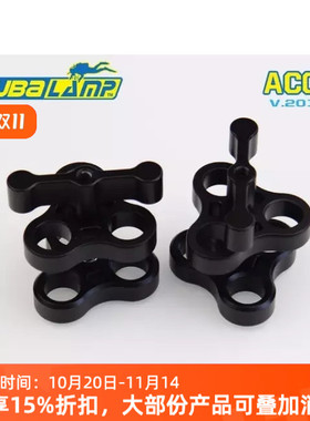 Scubalamp 三头蝴蝶夹潜水摄影器材专业装备深潜