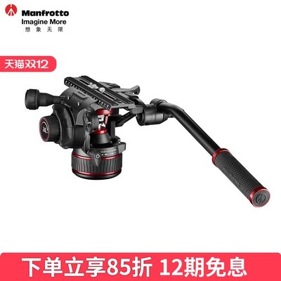 曼富图NITROECH20摄像液