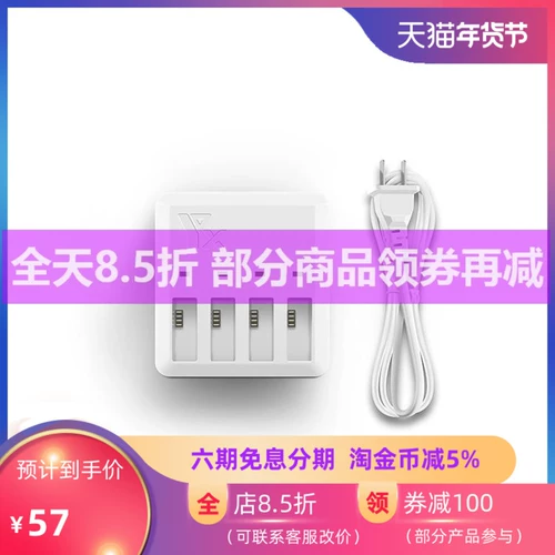 DJI, аксессуары, батарея, зарядное устройство